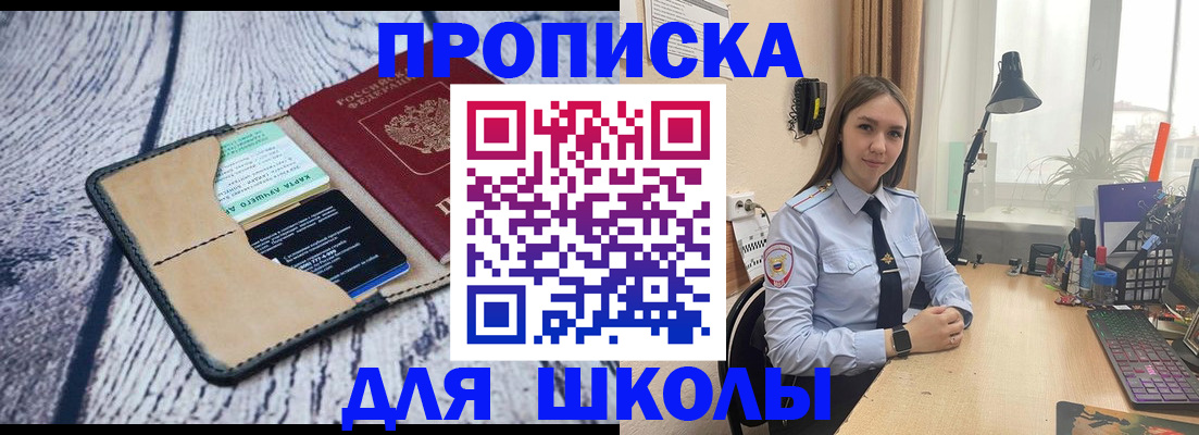 пропишу в квартире в Свирске